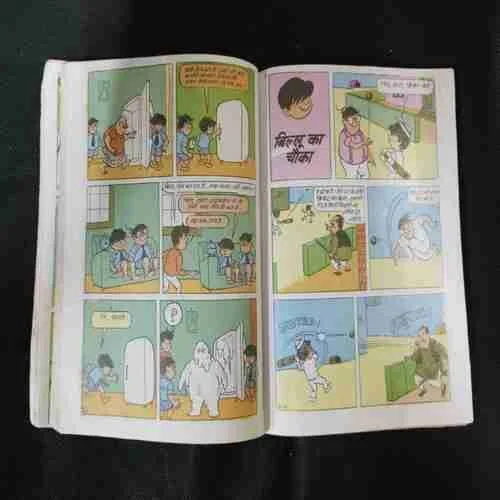 BILLOO KA DABA KHAZANA