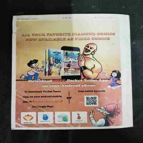 CHACHA CHAUDHARY RAKA KI AAKHIRI JUNG