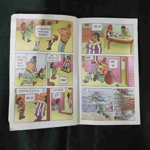 CHACHA CHAUDHARY RAKA KI AAKHIRI JUNG