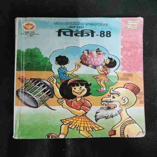 PINKI-88