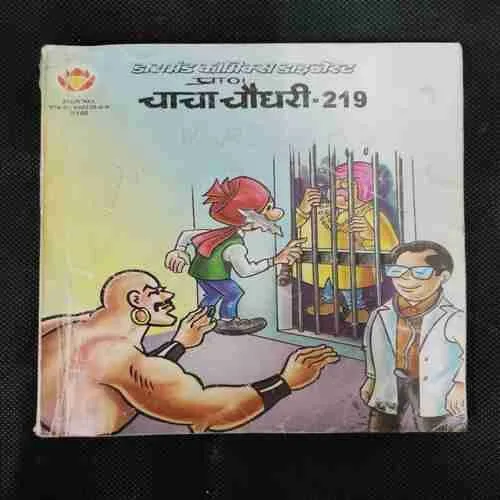 CHACHA CHAUDHARY-219