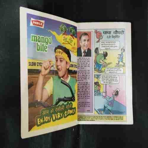 CHACHA CHAUDHARY THE GREAT KIDNAPPING