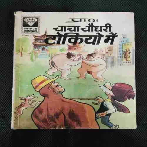 CHACHA CHAUDHARY TOKYO MEIN