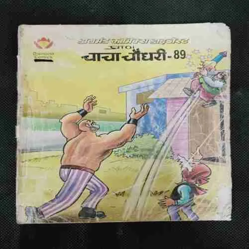 CHACHA CHAUDHARY-89