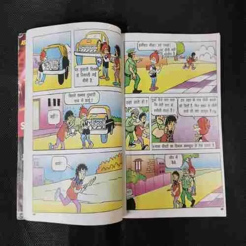 CHACHA CHAUDHARY SABU KI TAKAT