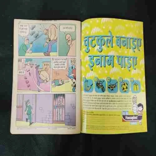 CHACHA CHAUDHARY TRUCK AUR CHOR