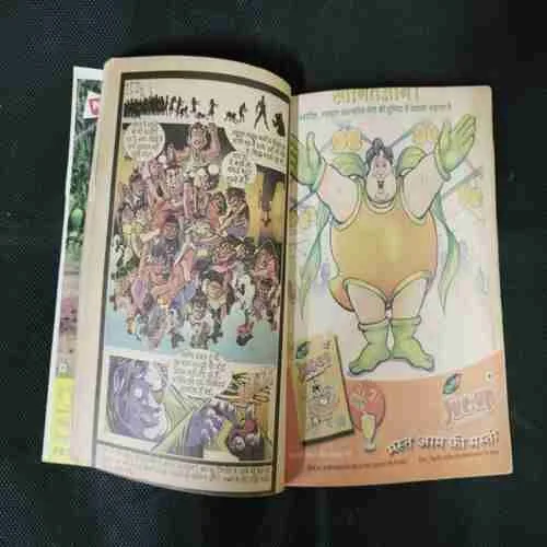 BILLOO-69