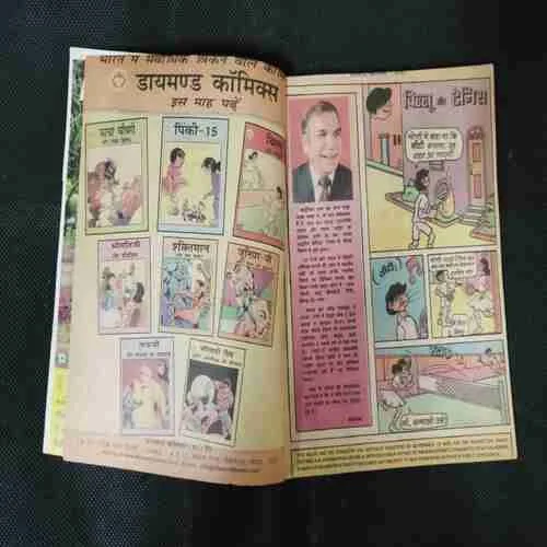 BILLOO-69