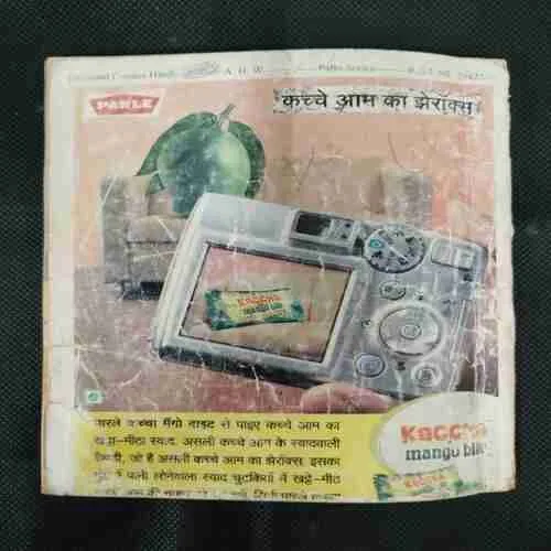 BILLOO-56