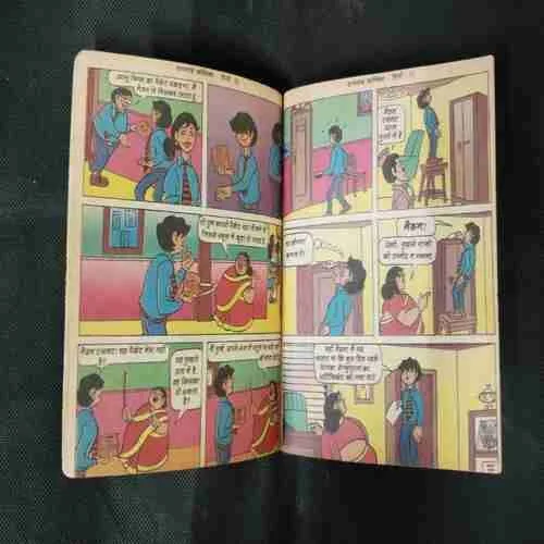 BILLOO-56