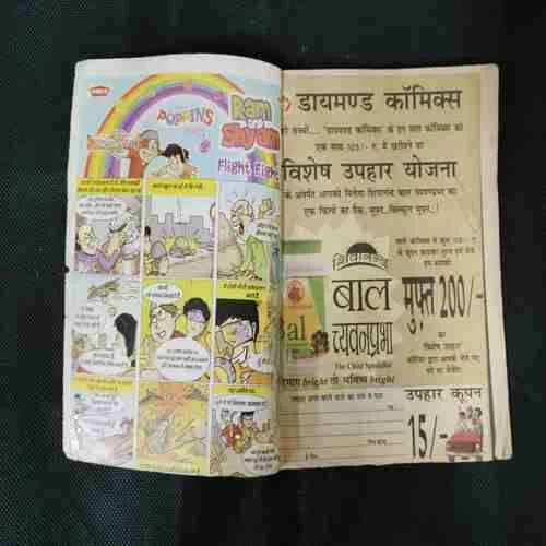 BILLOO-56