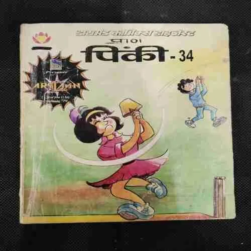 PINKI-34
