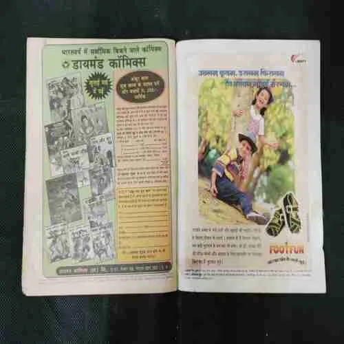 CHACHA CHAUDHARY AUR CHILD STAR BOBBAY