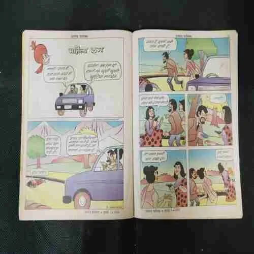 CHACHA CHAUDHARY AUR CHILD STAR BOBBAY
