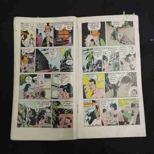MAUT KI PUKAAR (BACK SIDE LITTLE CUT ON UPPER CORNER SIDE AND PAGE NO-15,16,17,18 ARE LITTLE CUT ON UPPER SIDE)
