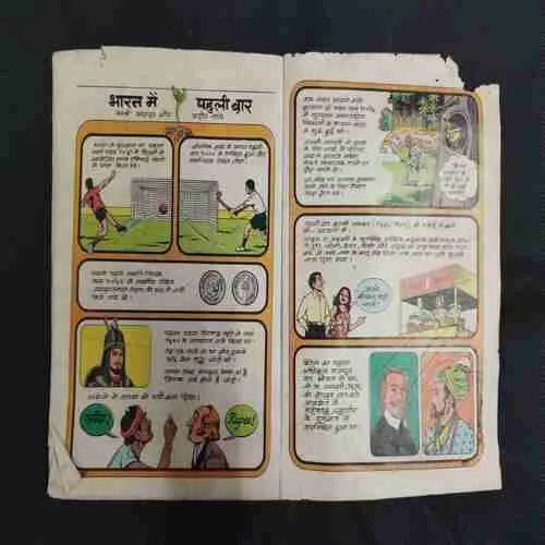 ANDHERE KA RAJA (BACK SIDE LITTLE CUT ON UPPER CORNER SIDE)