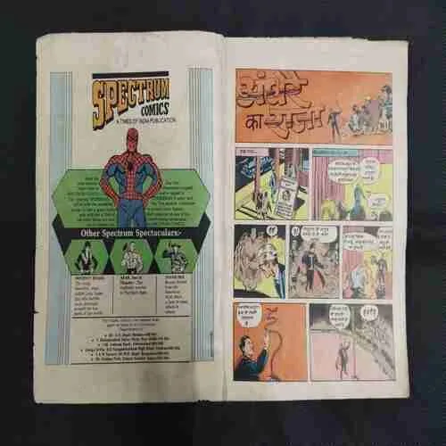 ANDHERE KA RAJA (BACK SIDE LITTLE CUT ON UPPER CORNER SIDE)