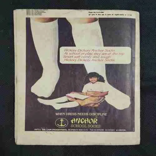 AADIM KAAL KE PANKH (PART-1)