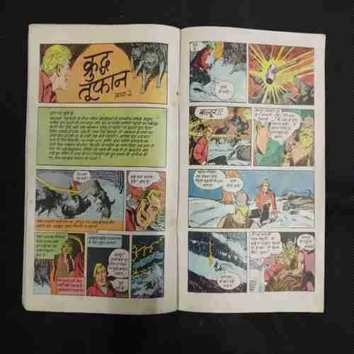 JAHRILI MAUT (PART-2)