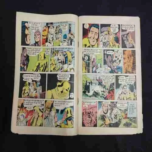 JAHAREELEE HAVAEN (PART-3) (BACK COVER DOWN SIDE BIG CUT)