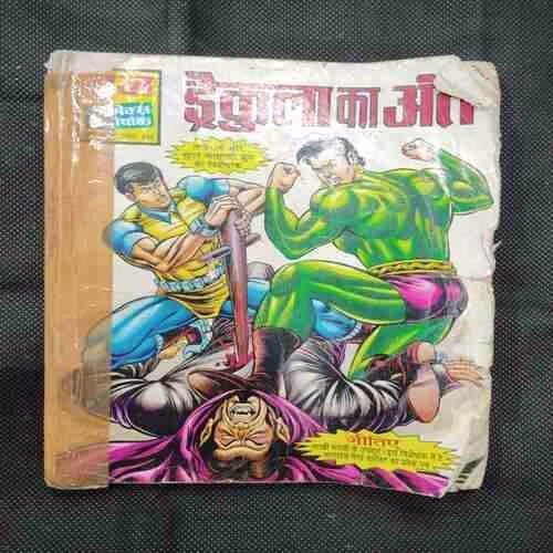 DRACULA KA ANT (FRONT COVER RIGHT SIDE LITTLE CUT AND BACK COVER MISSING)