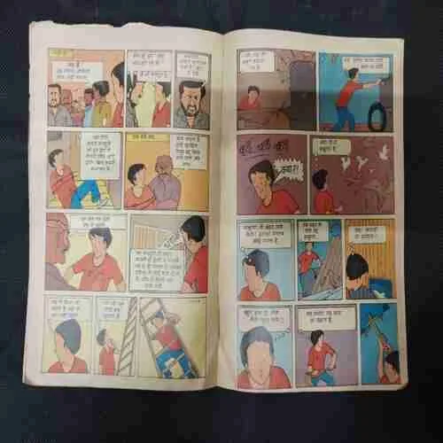 PRET KI GAWAAHI (PART-1)