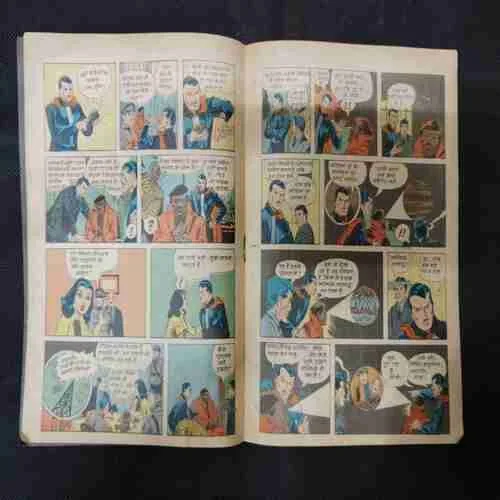 VISHGHAR KI FUFKAAR (PART-1)