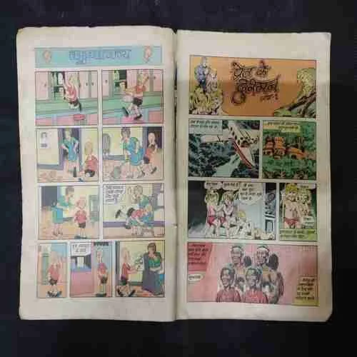 PREAT KE DUSHMAN (PART-1)