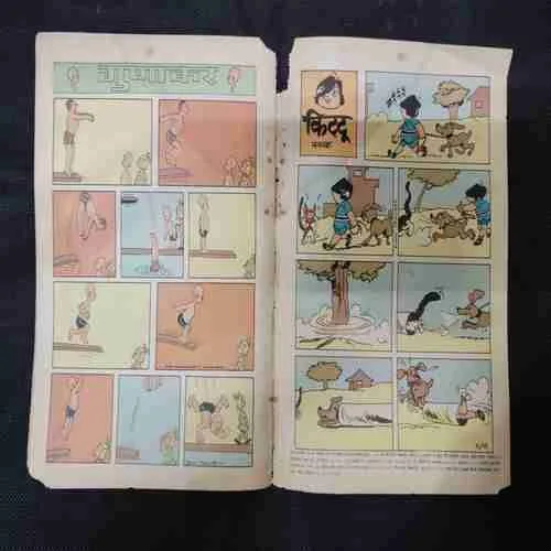 MAYAVINI KA SHAAP (PART-1)