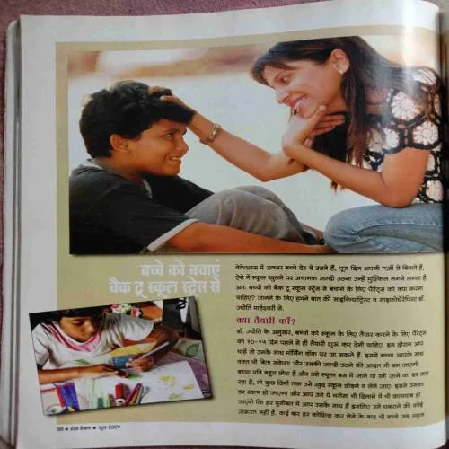 Home Maker (June 2009)