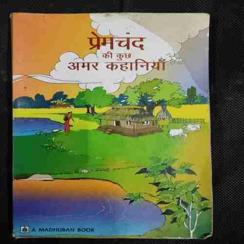 Premchand Ki Kuch Amar Kahaniya (Rs60)