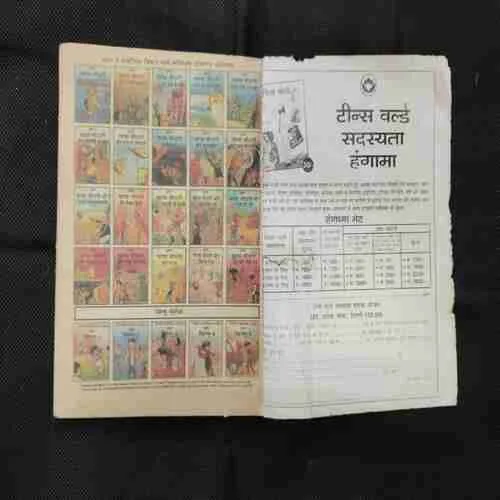 CHACHA CHAUDHARY-26 (FRONT COVER UPPER SIDE LITTLE CUT AND PAGE NO-81 DOWN SIDE BIG CUT)