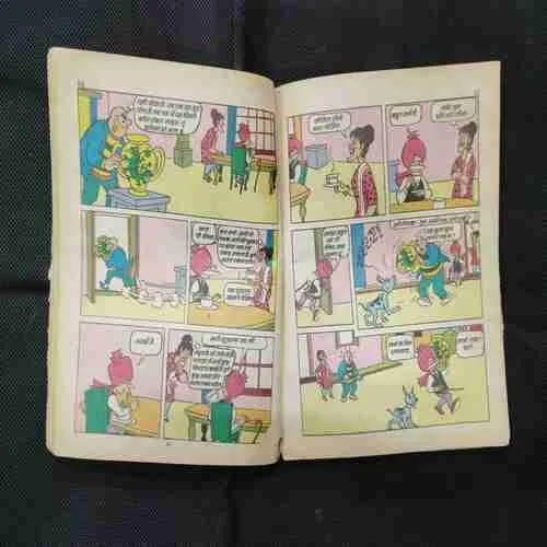 CHACHA CHAUDHARY-26 (FRONT COVER UPPER SIDE LITTLE CUT AND PAGE NO-81 DOWN SIDE BIG CUT)