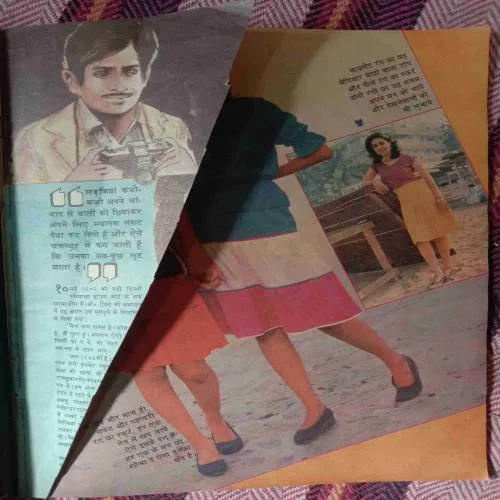 Manorama (15 July, 1984)