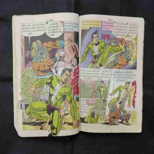 SNAKE PARK (FRONT COVER AND FIRST PAGE MISSING)