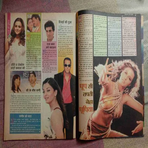 Saras Salil (September 1st 2006)