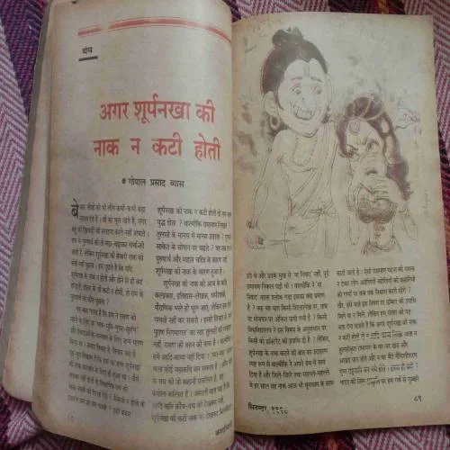 Kadambini (September 1998)