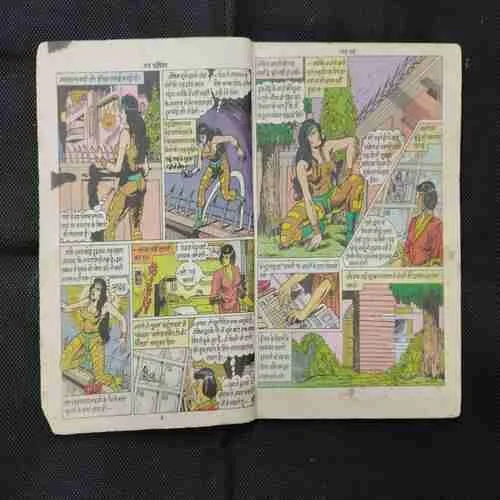 SNAKE PARK (FRONT COVER AND FIRST PAGE MISSING)