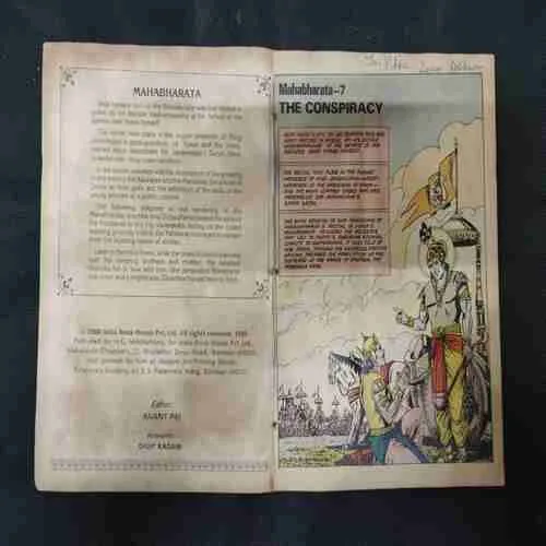 MAHABHARATA THE ESCAPE FROM VARANAVATA