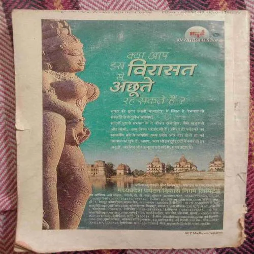 Kadambini (September 2002)