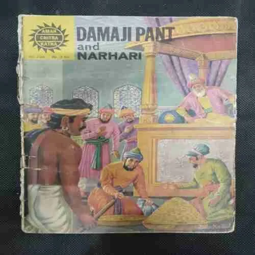 DAMAJI PANT AND NARHARI