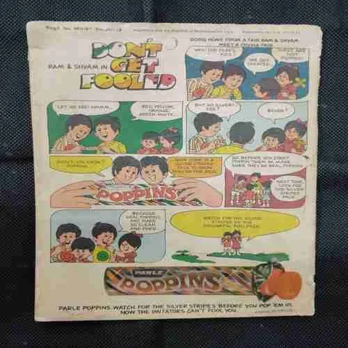 TINKLE NO.12