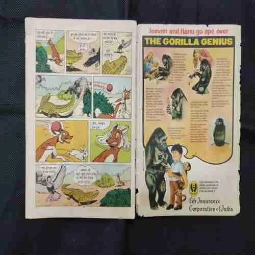 TINKLE NO.12