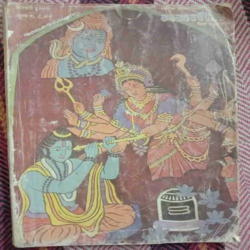 Navnit (February 2002)