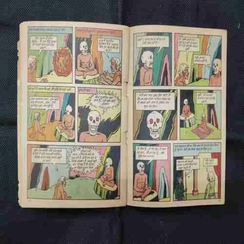 CHACHA BHATIJA AUR MAHAKAL KI PUJAARIN (FRONT COVER UPPER SIDE AND DOWN SIDE LITTLE CUT OR BACK COVER UPPER SIDE AND DOWN SIDE LITTLE CUT)