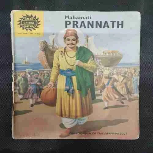 MAHAMATI PRANNATH