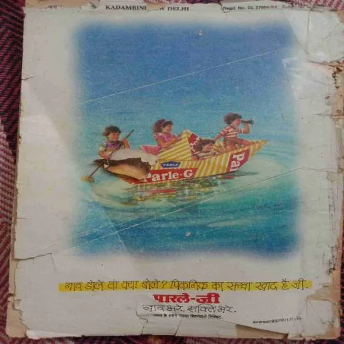 Kadambini (April 1989)