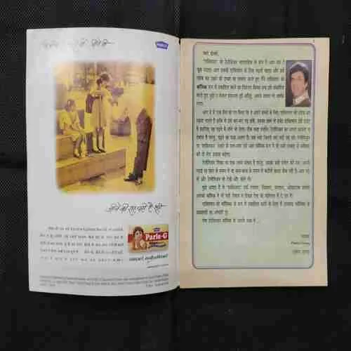 SHAKTIMAN-1