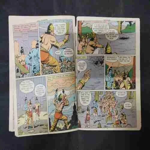 MAHIRAVANA (BACK COVER MISSING)