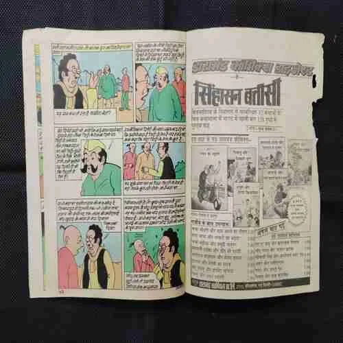MOTU PATLU AUR DOCTOR JHATAKA (FRONT COVER UPPER SIDE OR RIGHT SIDE AND DOWN SIDE LITTLE CUT AND BACK COVER LEFT SIDE LITTLE CUT)